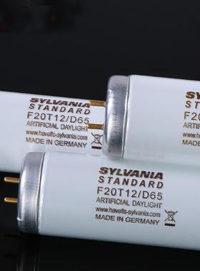 加拿大D65灯管 F20T12/65 美标GRETAGMACBETH对色灯管 D65光源