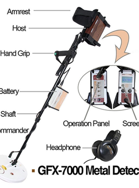 GFX7000地下金属探测器手持探宝器考古探金仪器寻宝设备外贸出口
