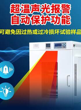 实验室光照恒温摇床立式卧式回旋全温振荡器双层细菌震荡培养摇床