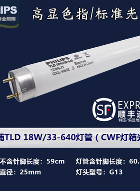 对色灯箱18W36W D65/D50/TL84/CWF/UV标准光源色评对色灯管