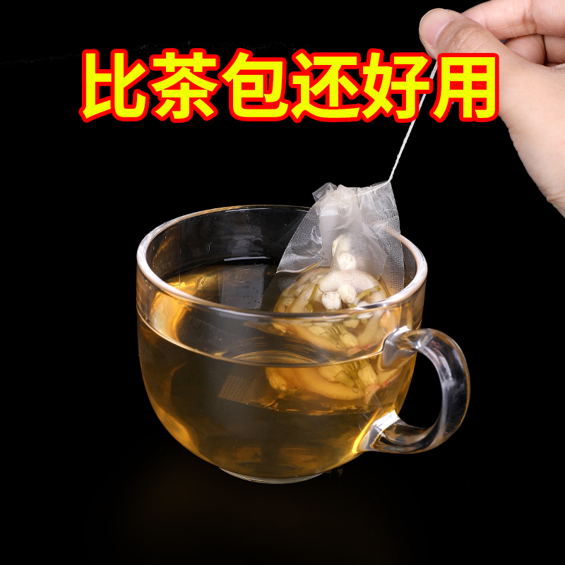 玉米纤维茶包袋一次性茶叶包过滤袋食品级泡茶袋滤网卤料调料包袋