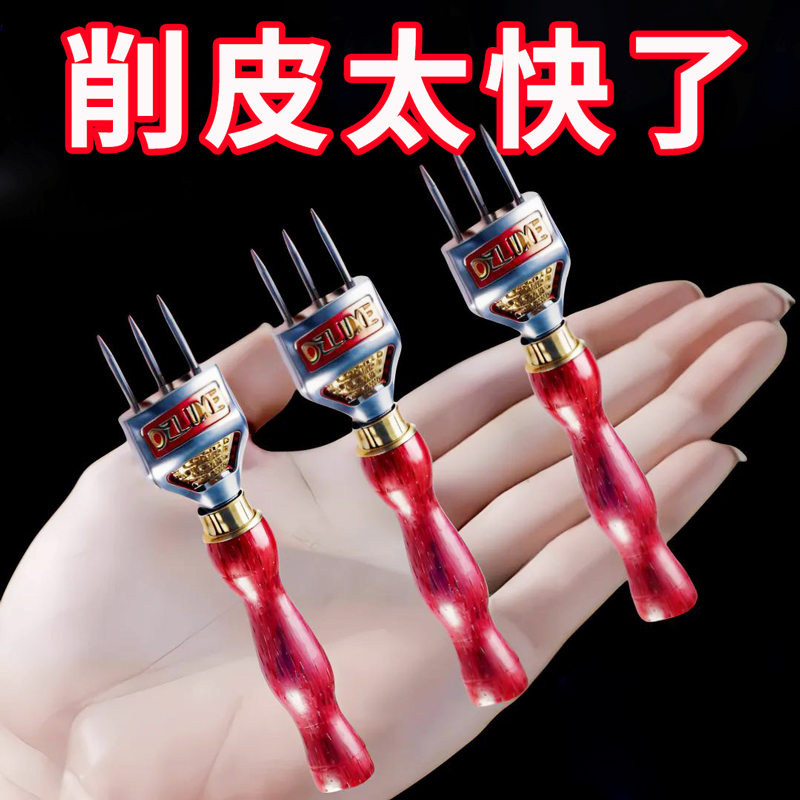 袋鼠博士水果削皮器去皮刀