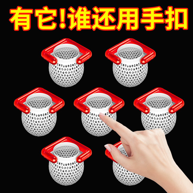 水槽过滤网隔渣网厨房水池地漏老式垃圾洗碗池通用滤网下水道过滤