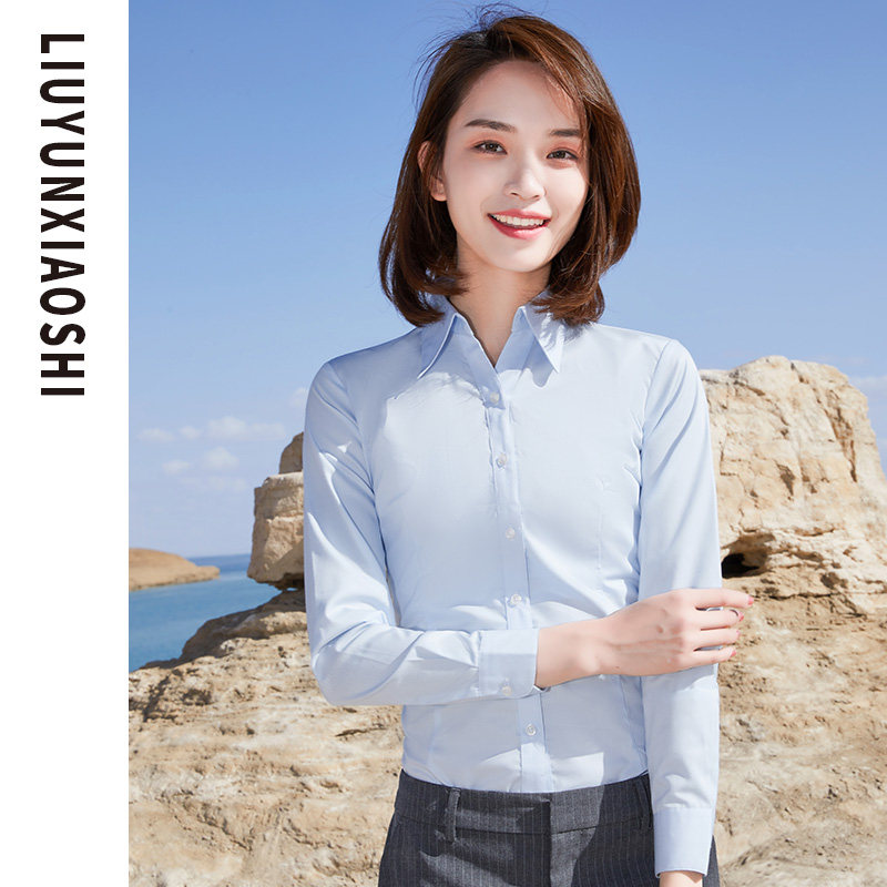 职业装长袖白色衬衫女商务正装工作服工装寸衫韩版衬衣秋