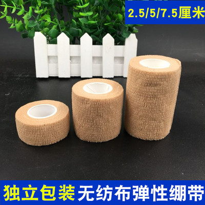 嘉迪安（原美迪邦）自粘弹性绷带弹力绷带医用弹力绷带运动保护