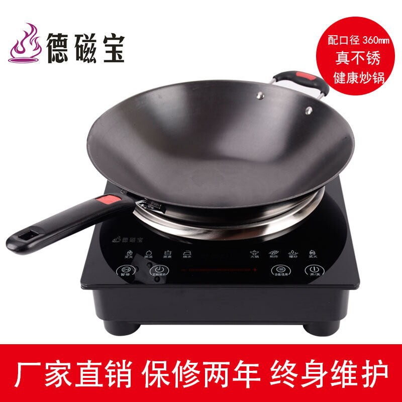 德磁宝3000W弧形电磁炉凹面大功菜电磁灶嵌入式3kw家用电磁炉率炒