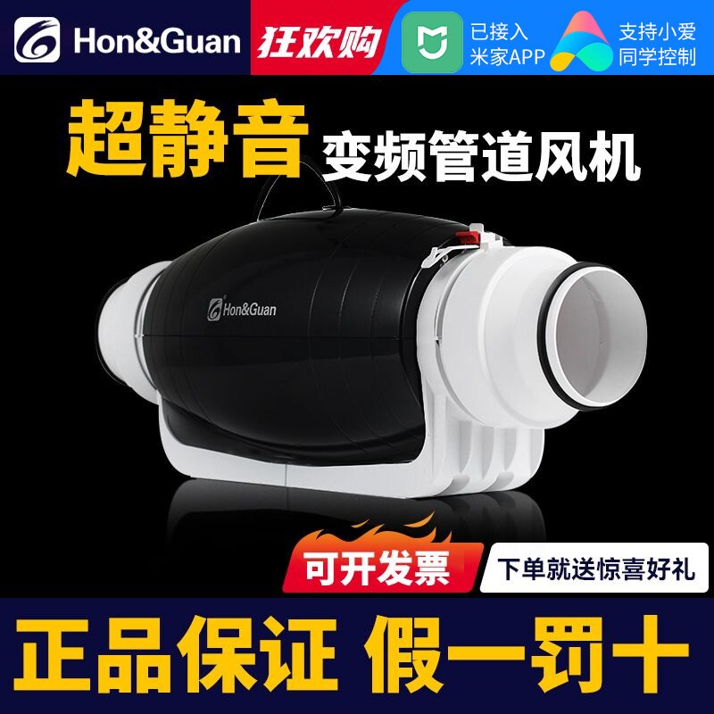 强力排烟超静音150管道风机卫生4