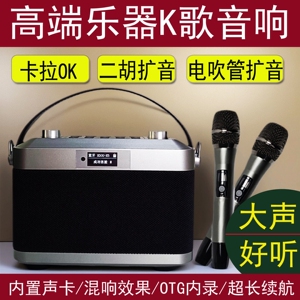 小豆XDOU无线蓝牙音箱专业电吹管