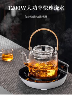 电陶炉水开自动断电茶炉迷你小型磁炉不挑具煮茶器家用静音烧水电