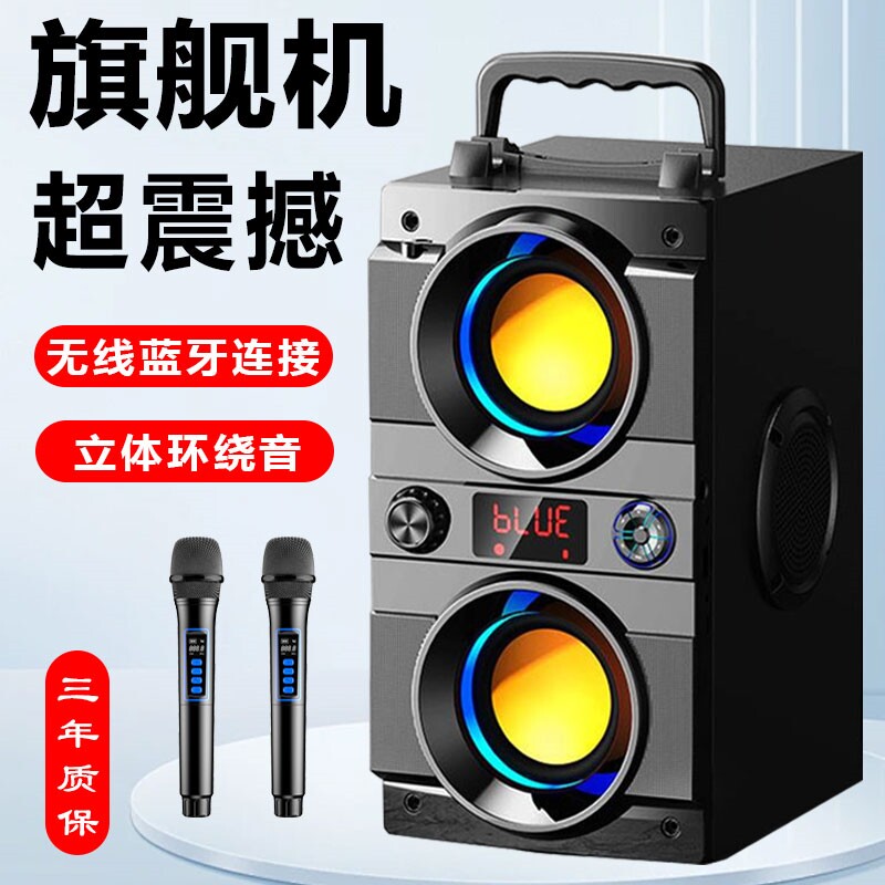魅力无限新款音响家用蓝牙音箱户