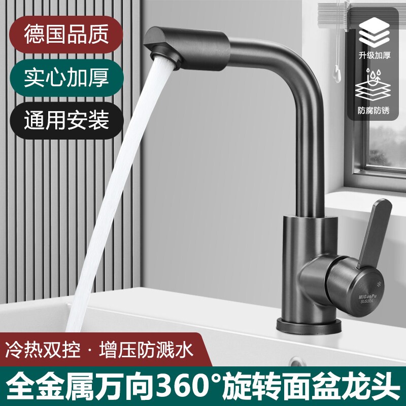 洗脸盆水龙头冷热卫生间浴室洗手漱台盆面盆两用龙头盆洗手池洗