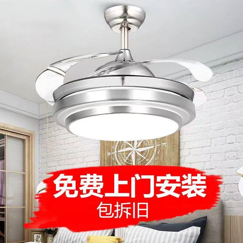 隐形风扇灯2024新款吊扇灯吸顶家图片