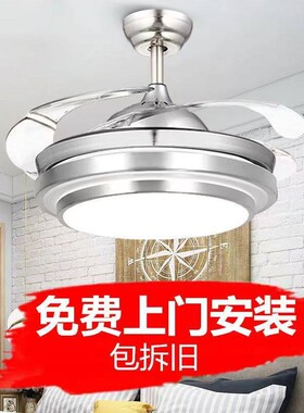 隐形风扇灯2024新款吊扇灯吸顶家
