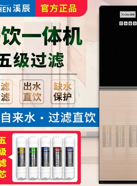 过滤一体直饮机家用饭店纯水自来