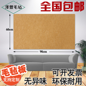 幼儿园展示板软木板照片墙定制背景墙彩色毛毡板墙贴板留言板墙板