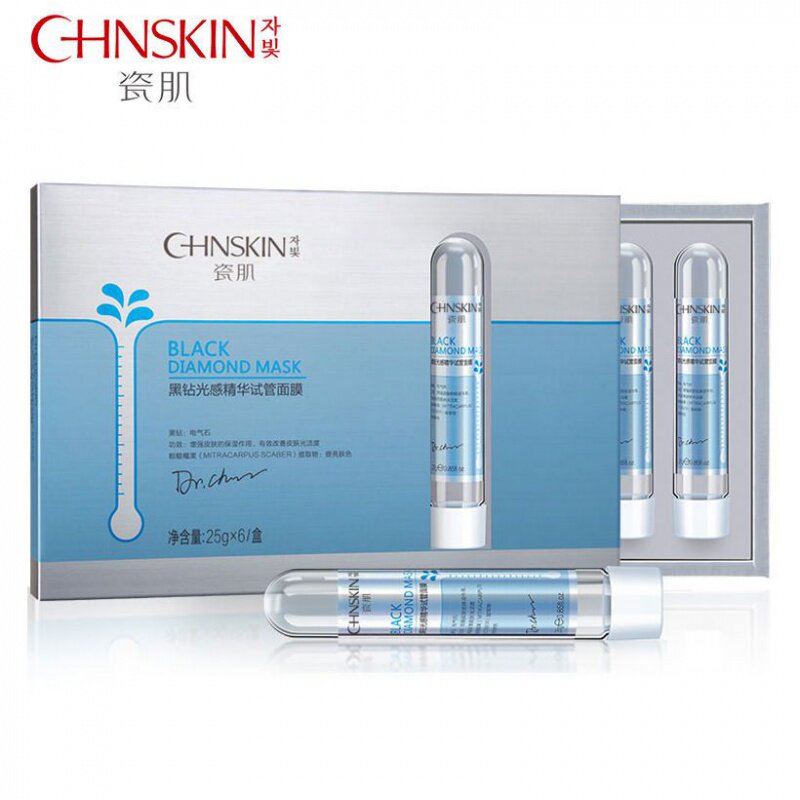 瓷肌面膜补水保湿淡斑蚕丝面膜试管面膜套装学生女正品盒装