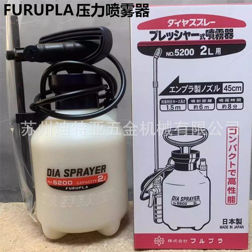 进口富如拉FURUPLA压力喷