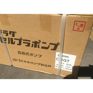 Terada寺田 自吸泵 O-1GT