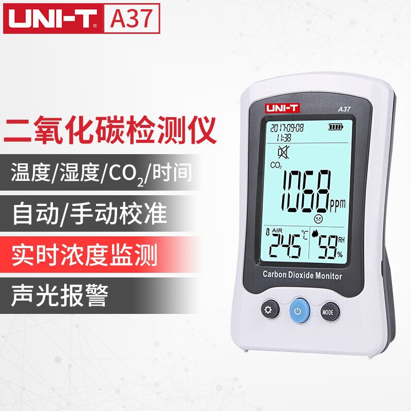 优利德(UNI-T)A37二氧化碳检测仪空气质量激光测试仪CO2监测