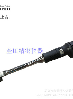 日本TOHNICHI东日预置式扭力扳手450QL3 900QL4 QL50N QL100N4