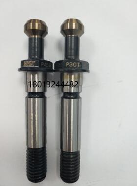 MST刀柄拉钉  BT30-SLK12-35-MAS-I专用拉钉 45度 原配