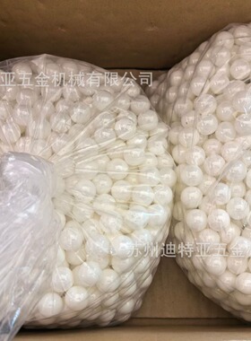 日本进口NIKKATO氧化锆球日陶陶瓷球ASONE亚速旺研磨球YTZ粉碎球