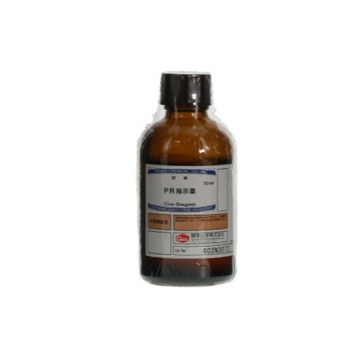 SIBATA柴田科学 PR指示剂50mL 080510-0642