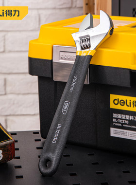 得力(deli)DL120010塑柄活动扳手万能活口开口快速两用活扳手10寸