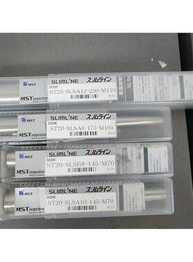 日本进口MST延长杆热装杆 ST25-SLSA12-230-M110现货 需询价