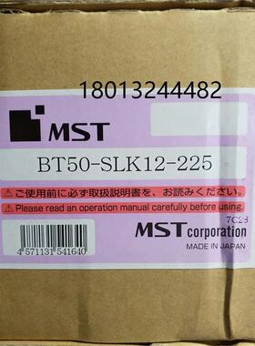 BT50-SLK12-225日本MST恩司迪热装刀柄本体现货优惠销售