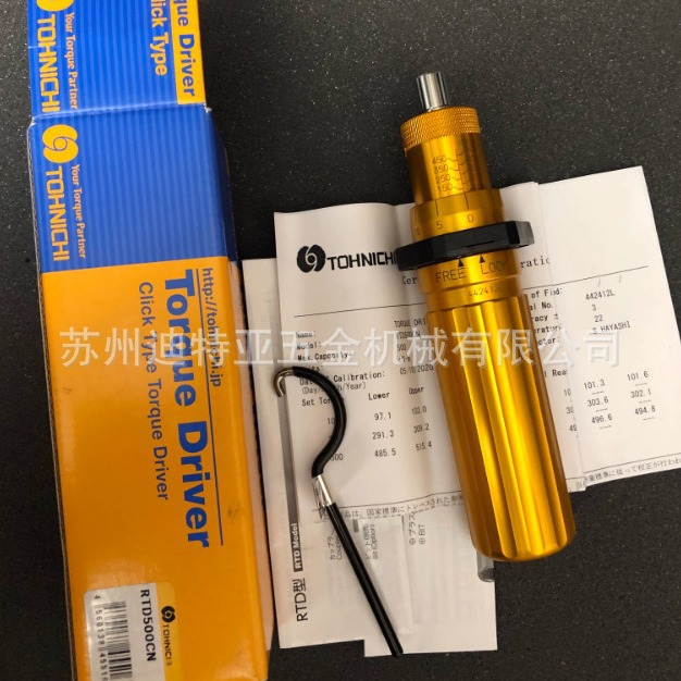 TOHNIC东日扭力批螺丝刀