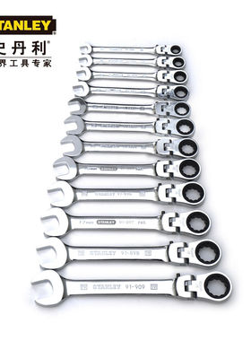 史丹利公制精抛光活头棘开两用快板手91-888/891/895/897/909