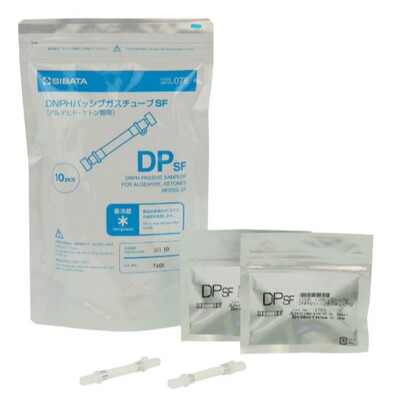 SIBATA柴田科学DNPH无