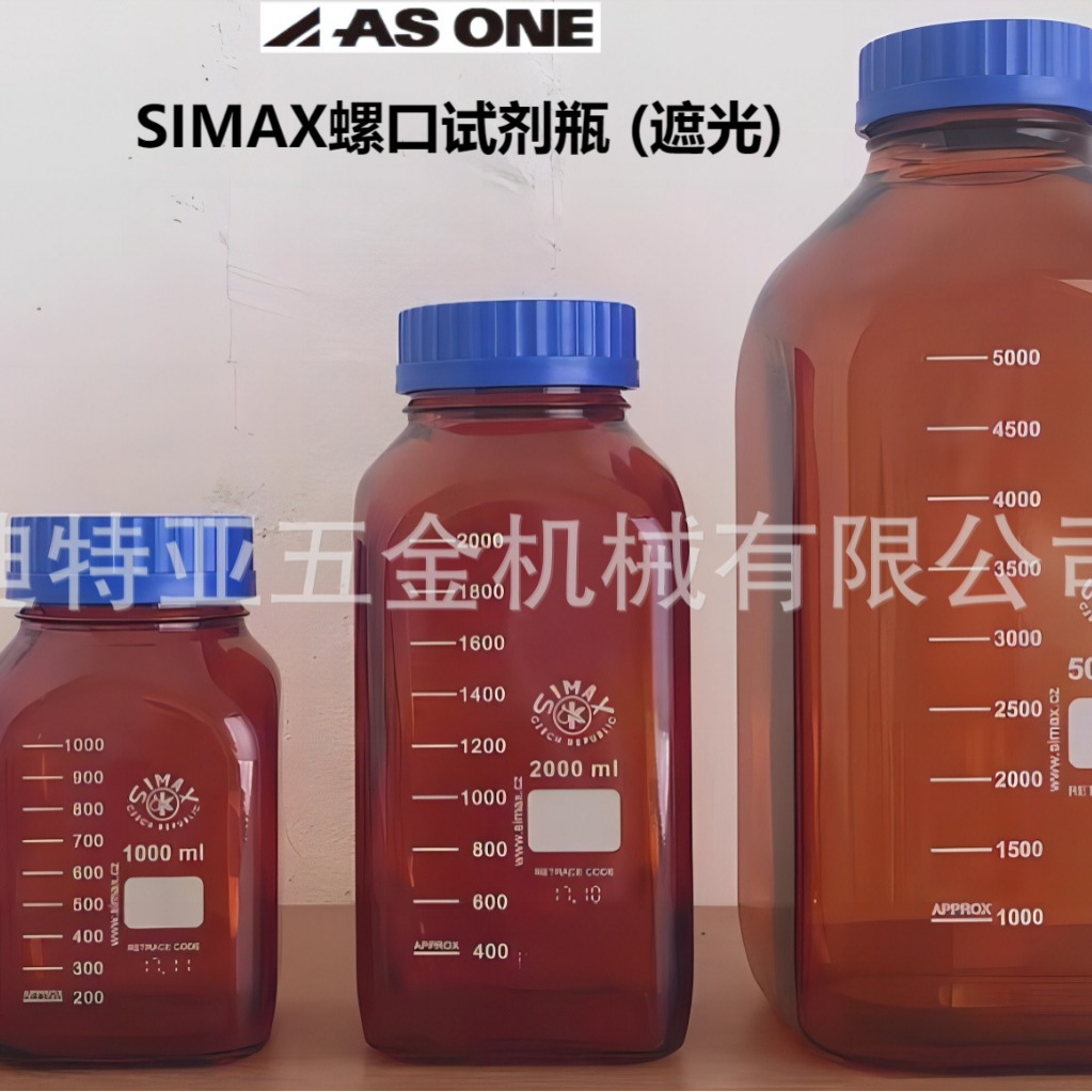 亚速旺ASONE螺口试剂瓶CC