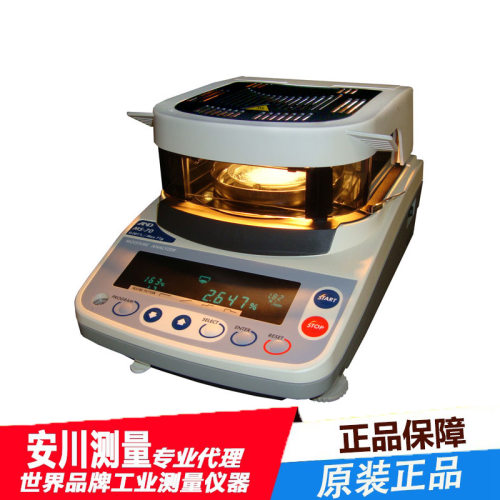 日本进口AND爱安德快速水