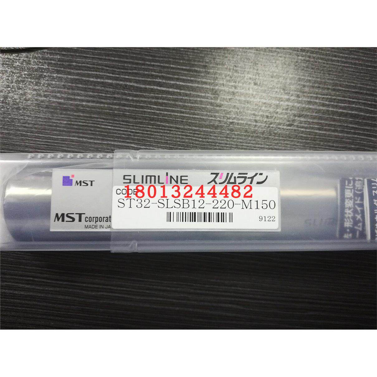 MST热装延长杆 ST32-SLSB12-220-M150 现货 需询价