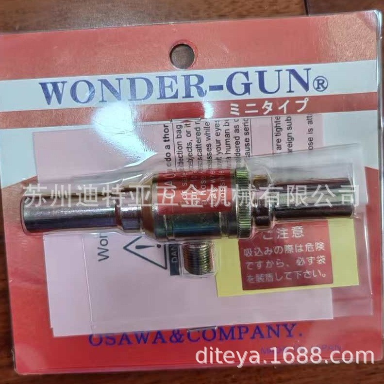 原装日本OSAWA大泽高精度