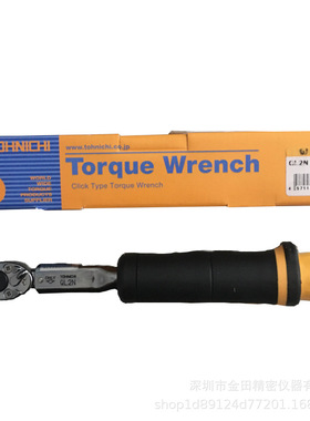 正品东日预置式扭力扳手QL2N QL5N 20QL 50QL