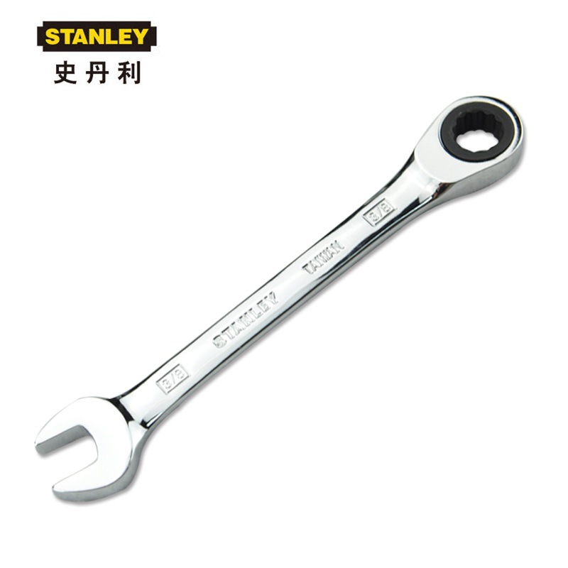 史丹利英制棘轮两用扳手梅花开口扳手1/2精抛光两用快扳手3/8英寸