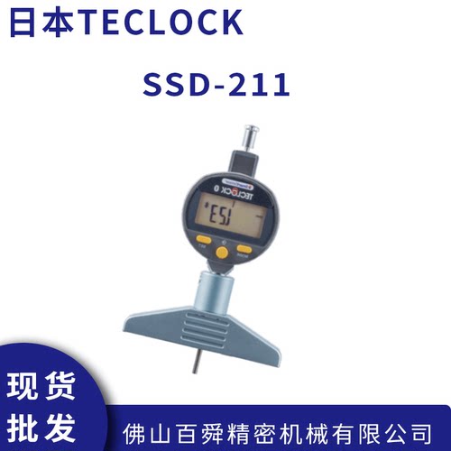 日本TECLOCK得乐带蓝牙数