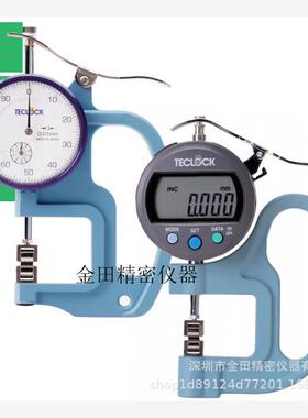 日本TECLOCK得乐滚轮型数显厚度计SMD-5651J-L-RL SMD-5501J-RL
