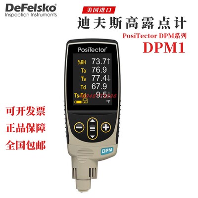 美国DEFELSKO迪夫斯高Pos