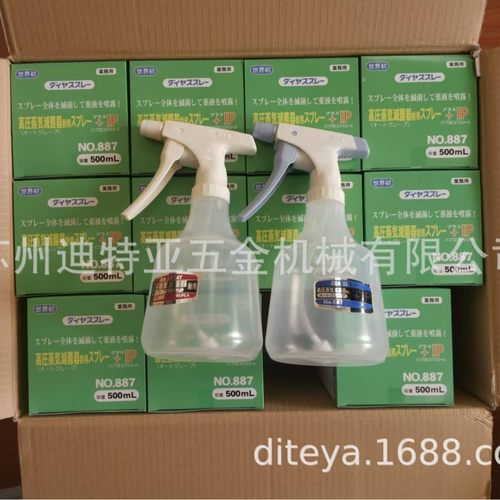 日本进口细雾喷水壶FURUP