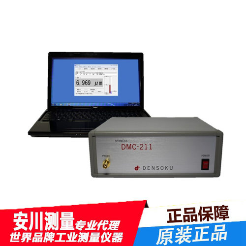 全新进口涡流膜厚测试仪
