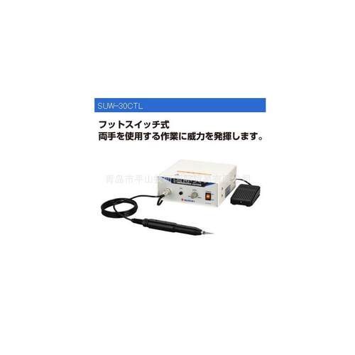 SUZUKI铃木超声波切割机W