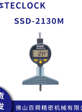 日本TECLOCK得乐带蓝牙数显深度计球形深度规SSD-2130M原装