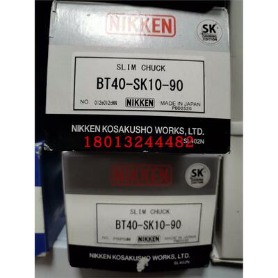 BT40-SK19016日本日研NI
