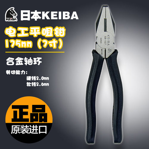 日本马牌KEIBASR-107/8