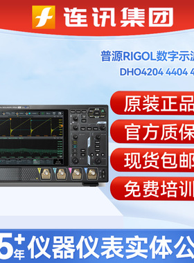 普源示波器DHO4204/DHO4804手持多功能高精度4通道数字示波器