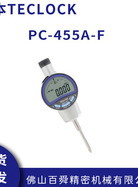 日本TECLOCK得乐PC系列数显百分表PC-455A-F电子量表现货原装